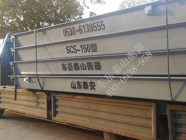 如何對(duì)“電子汽車衡”進(jìn)行檢定及維護(hù)？方法有哪些？